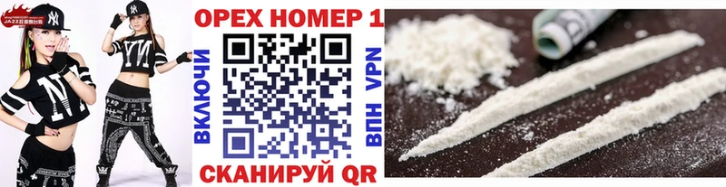 Названия наркотиков Алзамай APVP COCAIN Гашиш Бошки Шишки