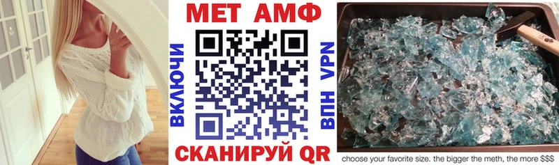 АМФЕТАМИН VHQ  закладка  Алзамай 