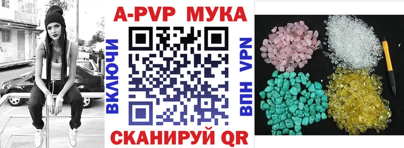 Alpha-PVP VHQ  Алзамай 