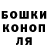МАРИХУАНА Ganja Yelena Kadoyan