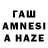 ЛСД экстази кислота Rasul Mirzieev