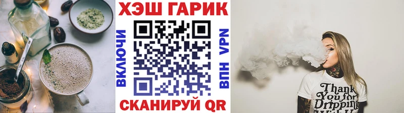 Cannafood марихуана  продажа наркотиков  Алзамай 