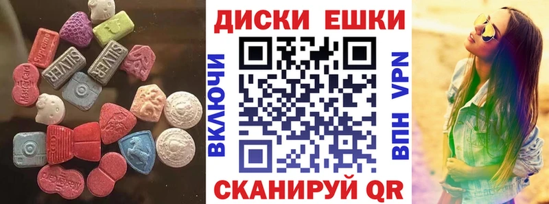 Ecstasy mix  сколько стоит  Алзамай 