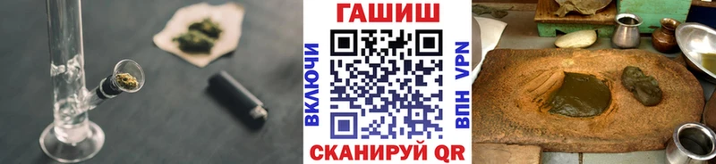 ГАШИШ ice o lator  магазин  наркотиков  дарк нет формула  Алзамай 
