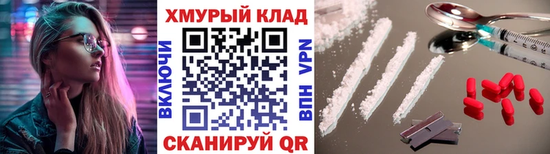 Героин белый  Алзамай 