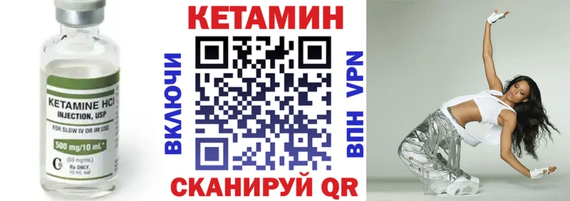 КЕТАМИН VHQ  hydra как зайти  Алзамай 