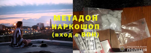 мефедрон VHQ Осташков