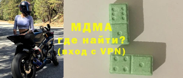 марки lsd Осинники