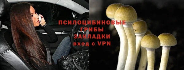 мефедрон VHQ Осташков