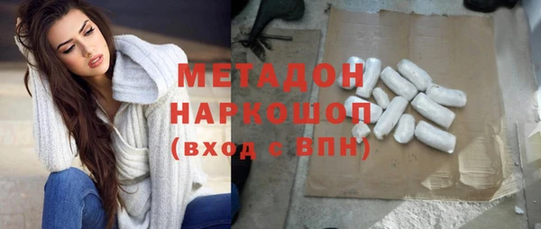мефедрон VHQ Осташков
