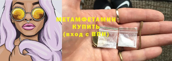 мефедрон VHQ Осташков