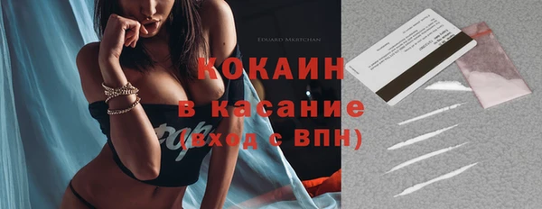 мефедрон VHQ Осташков