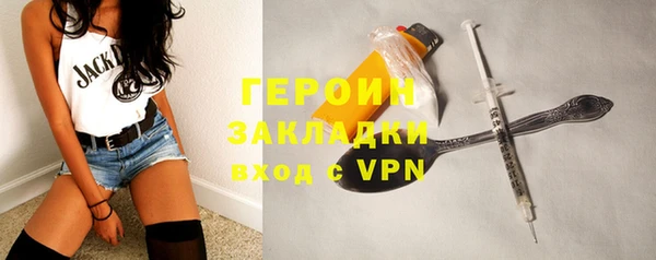 мефедрон VHQ Осташков
