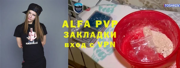 мефедрон VHQ Осташков