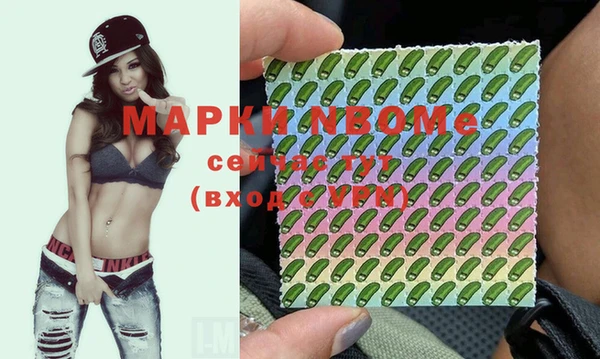 альфа пвп VHQ Остров