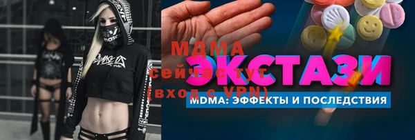 марки lsd Осинники