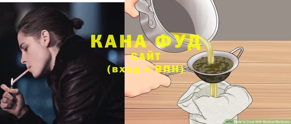 мефедрон VHQ Осташков