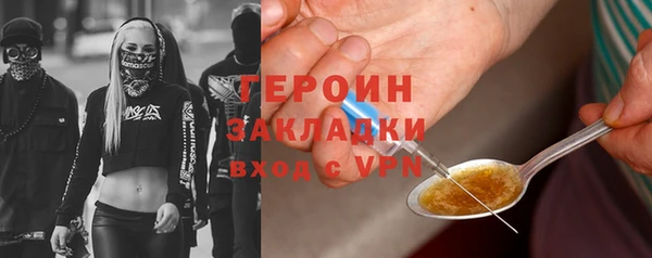 альфа пвп VHQ Остров