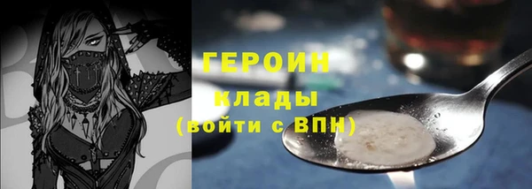 альфа пвп VHQ Остров