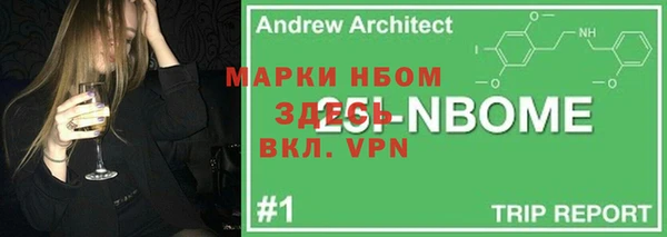 альфа пвп VHQ Остров