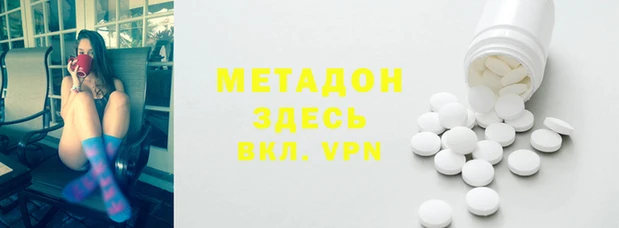 мефедрон VHQ Осташков