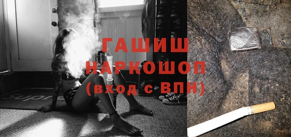 мефедрон VHQ Осташков