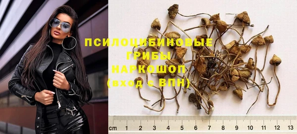 мефедрон VHQ Осташков