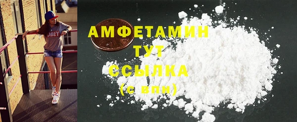 альфа пвп VHQ Остров
