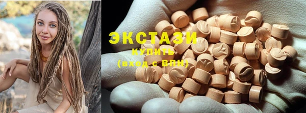 марки lsd Осинники