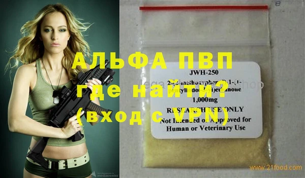 альфа пвп VHQ Остров