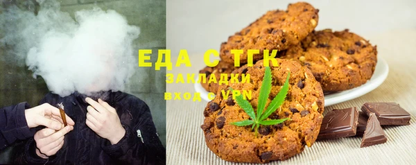 мефедрон VHQ Осташков