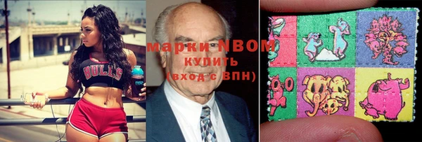 марки lsd Осинники