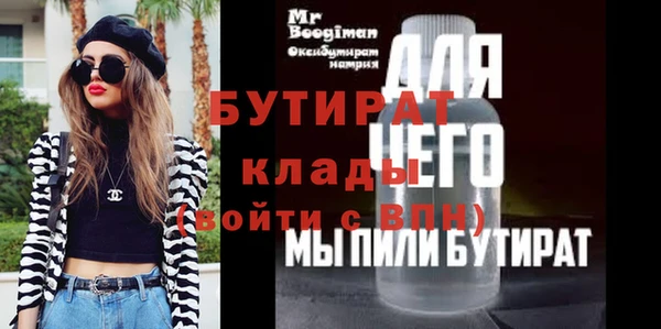 мефедрон VHQ Осташков