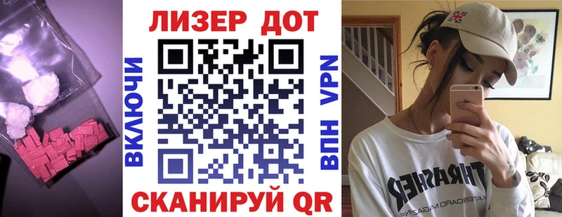 Лсд 25 экстази кислота купить Алзамай