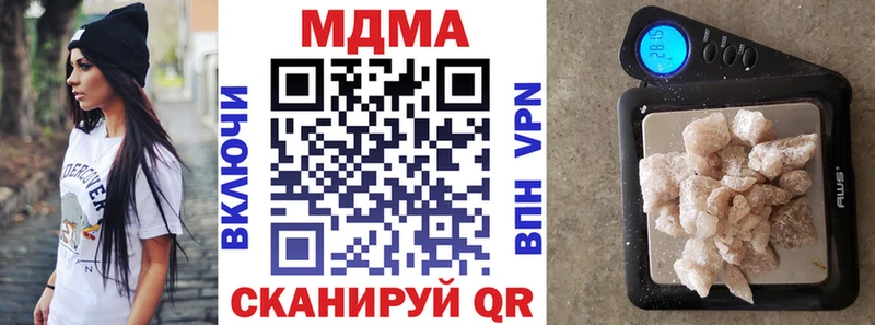 МДМА crystal  закладки  Алзамай 