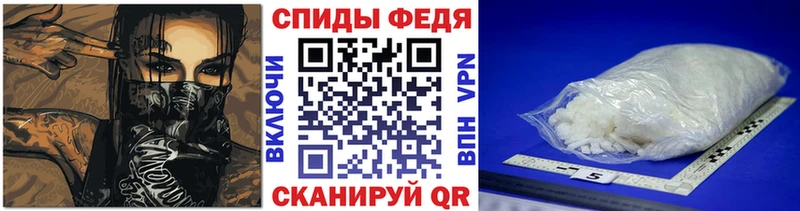 где купить   Алзамай  МЕТАМФЕТАМИН Methamphetamine 