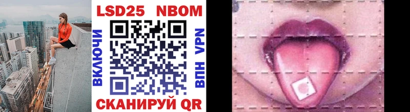 KRAKEN tor  дарнет шоп  Алзамай  Марки NBOMe 1,5мг 