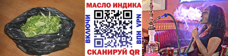 даркнет сайт  Алзамай  hydra ТОР  ТГК концентрат 