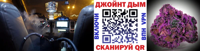 закладка  нарко площадка какой сайт  Каннабис VHQ  Алзамай 